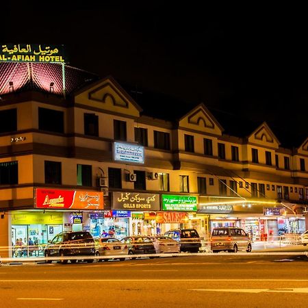 فندق آل-آفياه بندر سير بيجوانا المظهر الخارجي الصورة