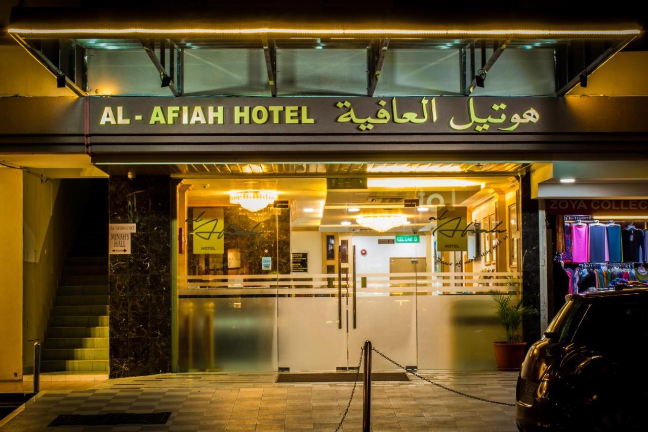 فندق آل-آفياه بندر سير بيجوانا المظهر الخارجي الصورة